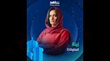 مسلسل العتاولة 2