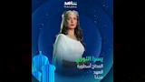 مسلسل المداح أسطورة العهد