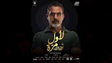 فيلم لأول مرة