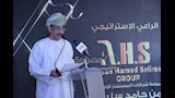 مؤتمر الرادار الاقتصادي 