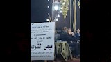 عزاء ميمي الشربيني في النادي الأهلي