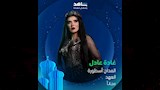 بوسترات مسلسل المداح  