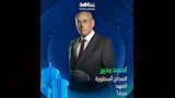 بوسترات مسلسل المداح  