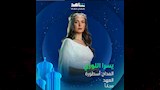 بوسترات مسلسل المداح  