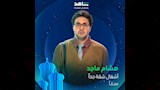 بوسترات مسلسل أشغال شقة جدا 