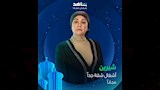 بوسترات مسلسل أشغال شقة جدا 