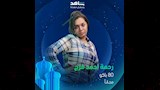 بوسترات مسلسل 80 باكو (3)