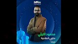 بوسترات مسلسل منتهى الصلاحية 