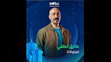 بوسترات مسلسل العتاولة 2  (2)