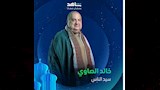 بوسترات مسلسل سيد الناس (5)