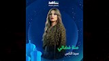 بوسترات مسلسل سيد الناس (2)