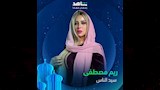 بوسترات مسلسل سيد الناس (1)