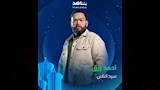 بوسترات مسلسل سيد الناس (3)