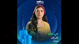 بوسترات مسلسل اش اش  (8)