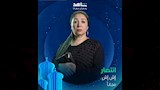 بوسترات مسلسل اش اش  (5)