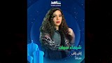 بوسترات مسلسل اش اش  (6)