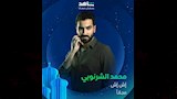 بوسترات مسلسل اش اش  (3)