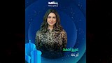 بوسترات مسلسل ام 44 (2)