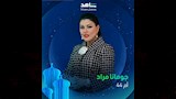 بوسترات مسلسل ام 44 (4)