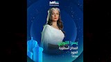 بوستر مسلسل المداح 5