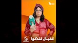 بوسترات مسلسل ''عقبال عندكم''