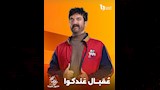 بوسترات مسلسل ''عقبال عندكم''