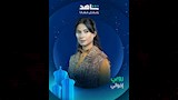 الفنانة روبي