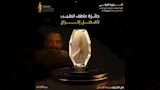 الإعلان عن جوائز الدورة الأولى من فعاليات أسوان السينمائية لأفلام الجنوب (4)