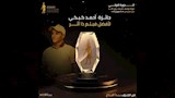 الإعلان عن جوائز الدورة الأولى من فعاليات أسوان السينمائية لأفلام الجنوب (1)