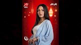 بوسترات مسلسل اش اش 