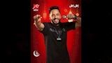 بوسترات مسلسل اش اش 