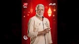 بوسترات مسلسل اش اش 