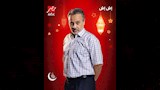 بوسترات مسلسل اش اش 