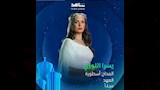 يسرا اللوزي مسلسل المداح 5_9