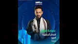 حمادة هلال مسلسل المداح 5_5