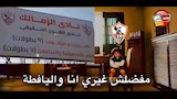 كوميك 1 (1)