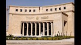 البنك المركزي المصري