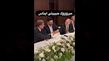 كواليس عقد قران إيناس الدغيدي 