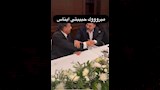 كواليس عقد قران إيناس الدغيدي