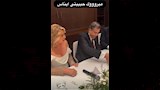 كواليس عقد قران إيناس الدغيدي
