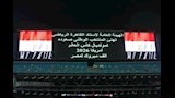تدريبات منتخب مصر (19) (1)