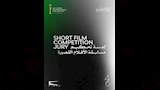 ''القاهرة السينمائي'' يعلن لجنة تحكيم ''الأفلام ال