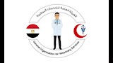 صورة الهيئة العامة للخدمات البيطرية 