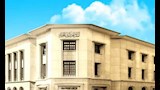البنك المركزي المصري