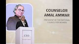 المستشارة أمل عمار تلقى كلمة في مؤتمر المرأة و الت