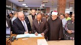 رئيس جامعة الأزهر ورئيس هيئة الكتاب يفتتحان معرض الكتاب