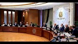 اجتماع مجلس الوزراء (2)