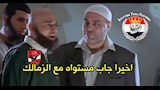 كوميك الأهلي والاتحاد (1)