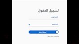 التأمينات الاجتماعية (2)