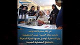 مراكز خياطة جديدة لتمكين المرأة المعيلة بمبادرة كلنا واحد (2)